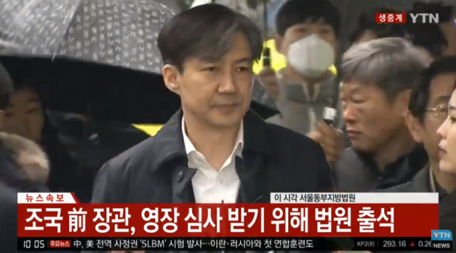 YTN 캡처