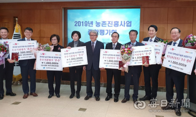 영양군농업기술센터 임숙자(사진 왼쪽 네번째) 소장이 26일 경북 농업기술원에서 농촌진흥사업 평가결과 우수상을 수상하고 기념촬영하고 있다. 영양군 제공