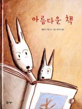클로드 부종의 