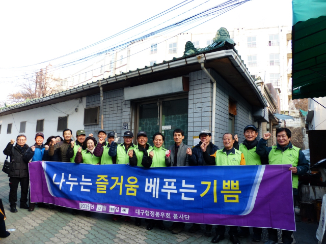 대구시행정동우회(회장 이중근·단장 박일부)는 성탄절을 맞아 24일 중구 대신동 장애·독거노인 가구에 연탄 1천장을 전달하고 