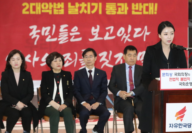 배현진 자유한국당 서울 송파을 당협위원장이 26일 오전 서울 여의도 국회 로텐더홀에서 열린 최고위원회의에서 황교안 대표의 대국민 메시지를 대독하고 있다. 연합뉴스