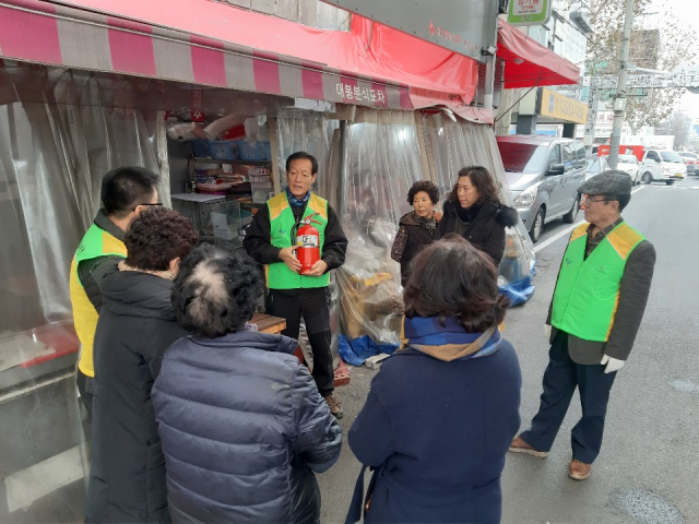 공무원연금공단 대구지부, 전통시장 화재예방 안전 점검