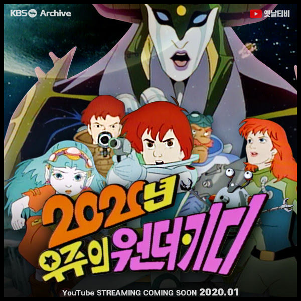 유튜브 채널 