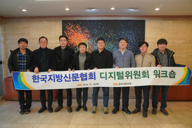 한국지방신문협회 신임 디지털위원장에 박상일 경인일보 디지털미디어본부 부장이 26일 선임됐다. 한신협 제공