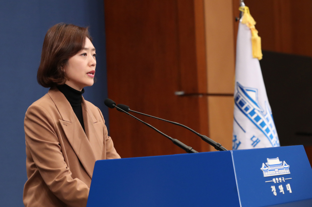 고민정 청와대 대변인. 연합뉴스