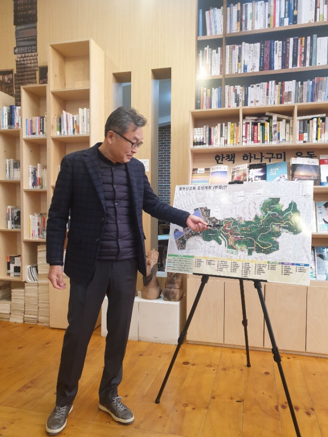 이상화 무린지앤아이 대표가 27일 구미시청에서 기자회견을 열고 경북 구미 도량동 꽃동산공원 조성사업 수정 협약안에 대해 설명을 하고 있다, 전병용 기자