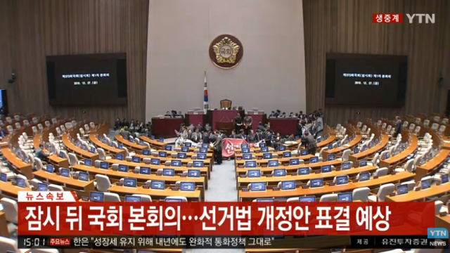 YTN 캡처