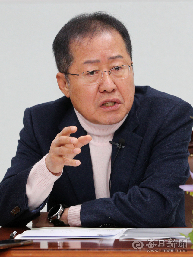 홍준표 전 자유한국당 대표. 매일신문 DB
