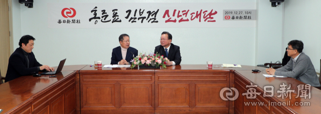 지난달 27일 매일신문 회의실에서 홍준표 전 자유한국당 대표와 김부겸 더불어민주당 국회의원의 신년 대담이 열리고 있다. 성일권 기자 sungig@imaeil.com