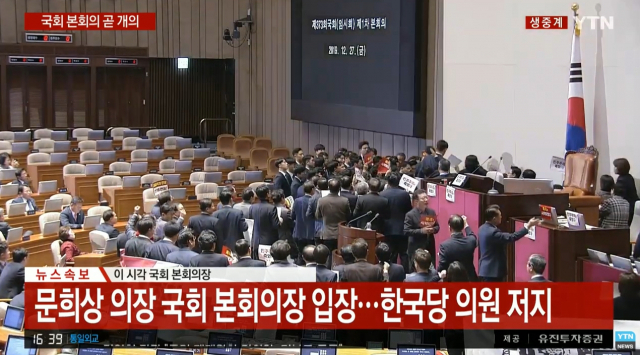 [속보] 국회 본회의 곧 개의 
