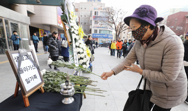 반빈곤네트워크를 비롯한 대구지역 시민단체 회원들이 27일 오전 대구시청에서 기자회견을 열고 최근 대구 북구에서 생활고에 시달리다 극단적 선택을 한 일가족을 추모하고 있다. 김영진 기자 kyjmaeil@imaeil.com