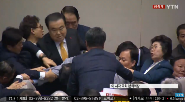 YTN 생중계 캡처