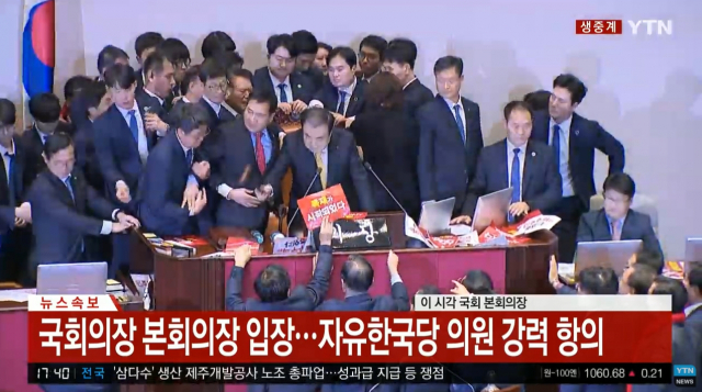 [속보] 문희상 의장 