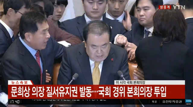 [속보] 문희상 의장 