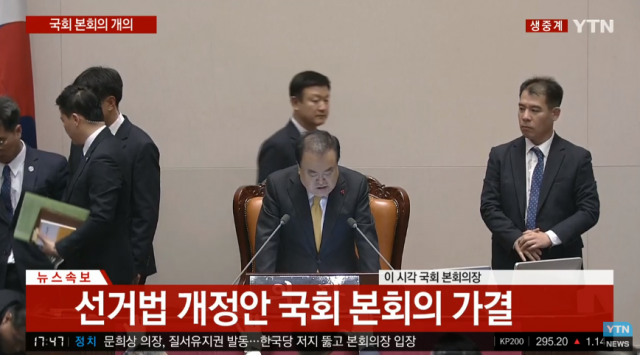 YTN 캡처