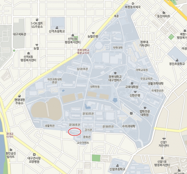 경북대 화학관 위치(빨간원). 네이버 지도