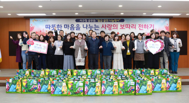 대구 서구청 