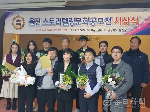 울진의 역사와 문화를 활용한 