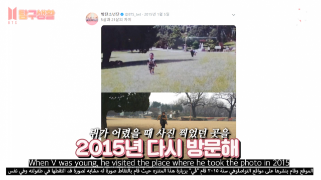 대구시의 홍보 기념품인 BTS 굿즈 