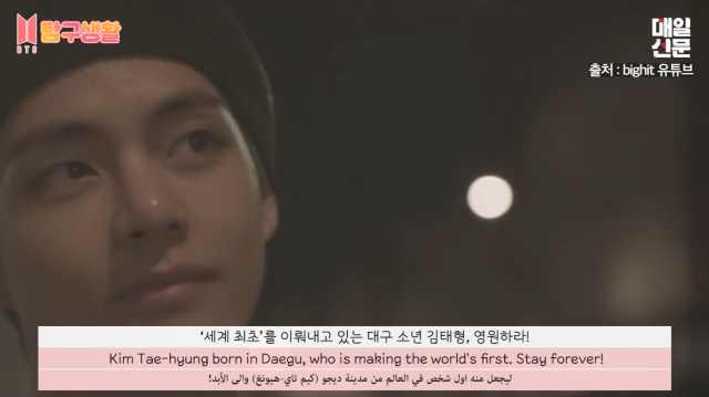 관음중학교 졸업앨범 속 슈가(민윤기). 관음중 제공