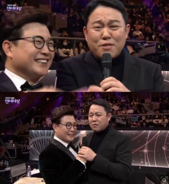 출처: SBS 연예대상