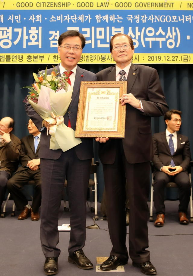 송언석(왼쪽) 국회의원이 국정감사 NGO모니터단이 선정한 2019년도 