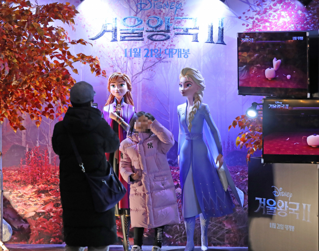 디즈니 애니메이션 