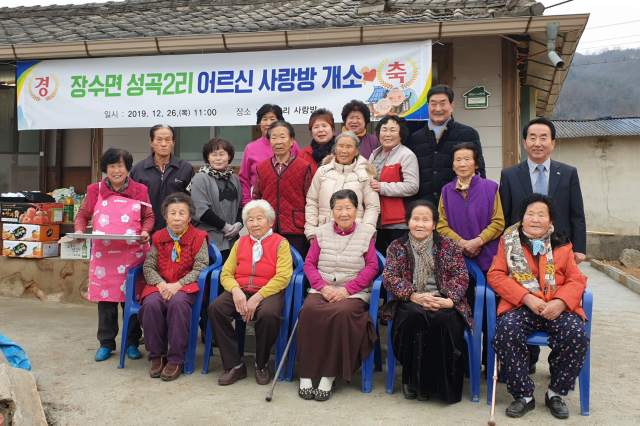 마을 사랑방 개소식에 참석한 어르신들이 환화게 웃고 있다. 영주시 제공
