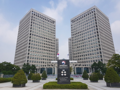 중소기업벤처부가 위치한 정부대전청사