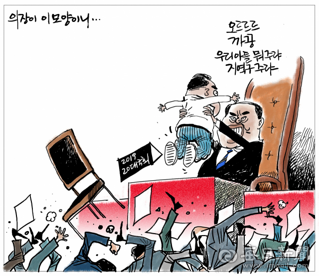 매일희평.김경수화백