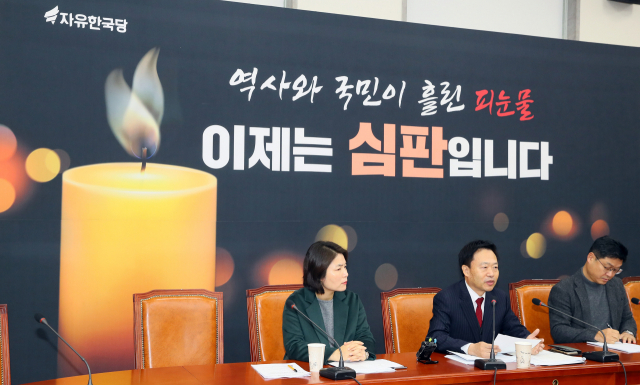 김성천 전 중앙대 법학전문대학원장이 29일 국회에서 열린 