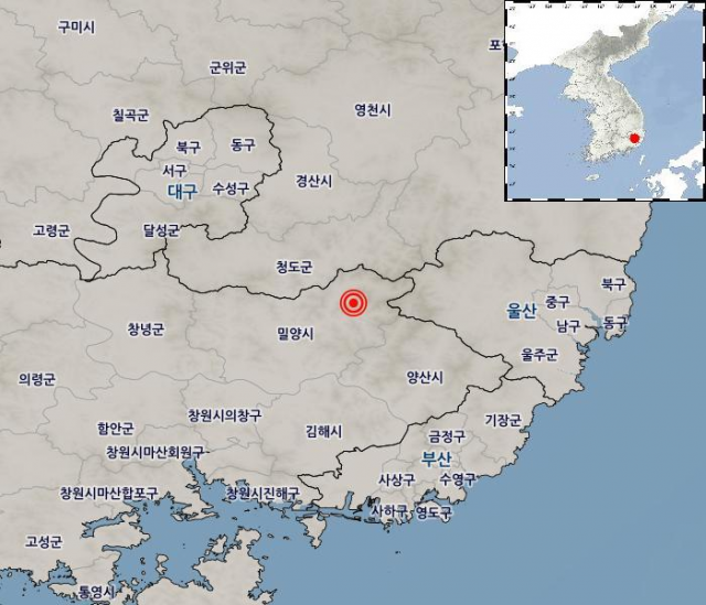경남 밀양 지진 여진으로 번져. 기상청