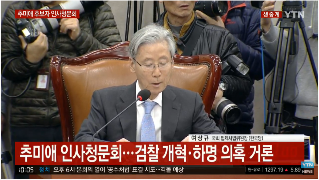 YTN 캡쳐