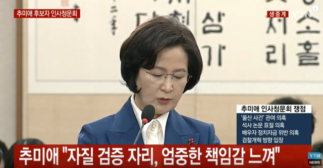 YTN 캡쳐