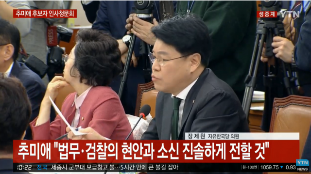 YTN 캡쳐
