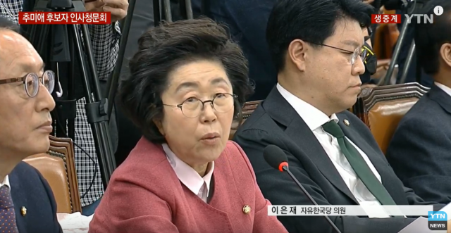 YTN 캡쳐