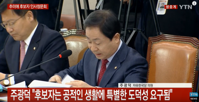 YTN 캡쳐