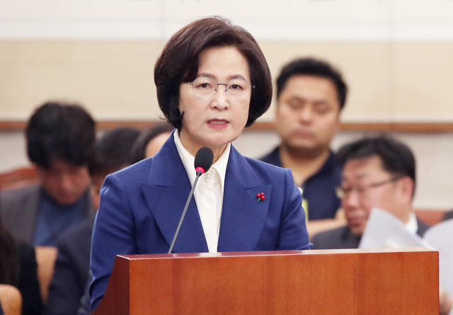 추미애 법무부 장관 후보자가 30일 오전 국회에서 열린 법제사법위원회 인사청문회에서 인사말을 하고 있다. 연합뉴스