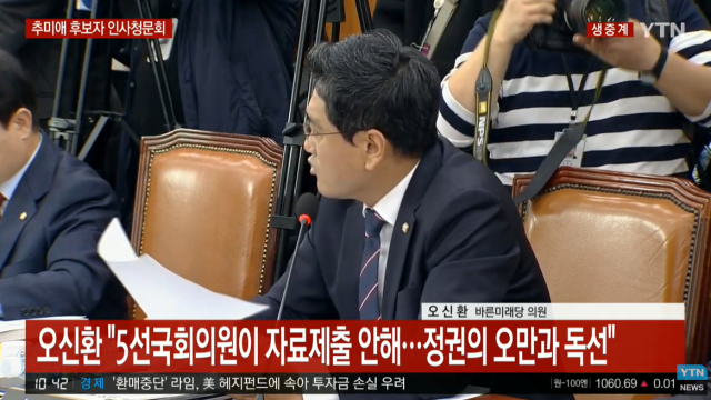 YTN 캡쳐