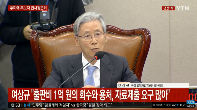 YTN 캡쳐