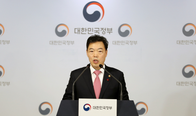 김오수 법무부 장관 직무대행이 30일 오전 정부서울청사에서 열린 2020년 신년 특별사면 대상자를 발표하고 있다. 연합뉴스
