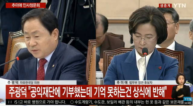 YTN 캡쳐