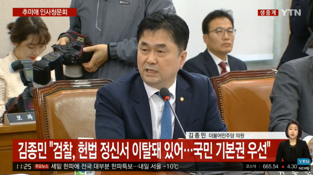YTN 캡쳐