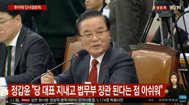 YTN 캡쳐