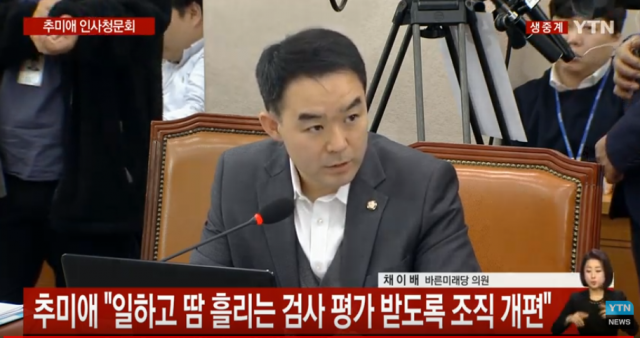 YTN 캡쳐