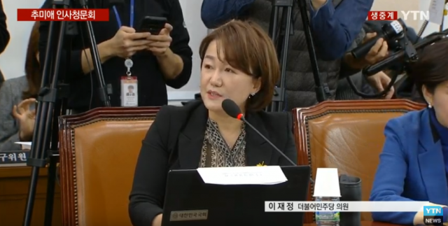 YTN 캡처