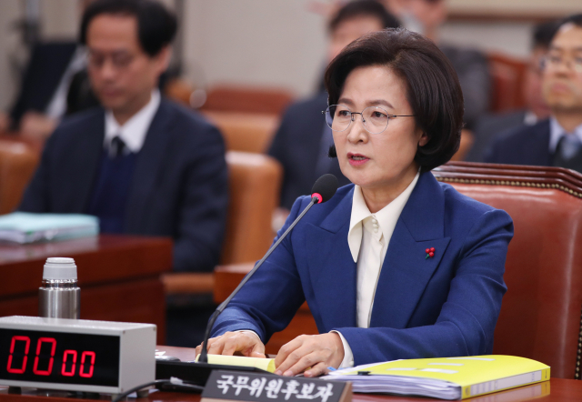 추미애 법무부 장관 후보자가 30일 오전 국회에서 열린 법제사법위원회 인사청문회에서 답변하고 있다. 연합뉴스