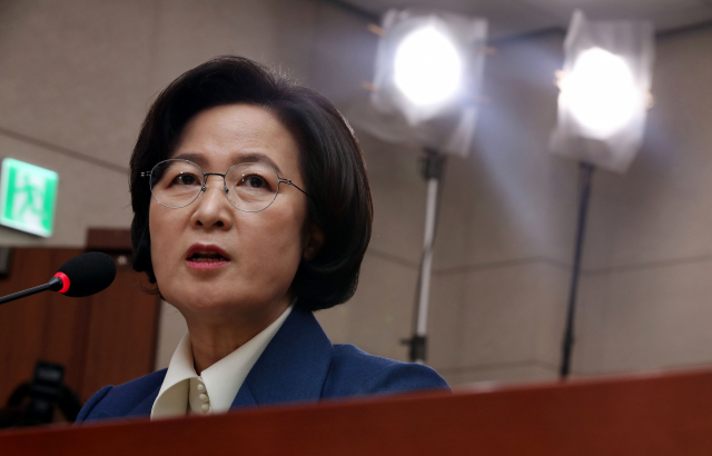 추미애 법무부 장관 후보자가 30일 오전 국회에서 열린 법제사법위원회 인사청문회에서 의원들 질의에 답하고 있다. 연합뉴스