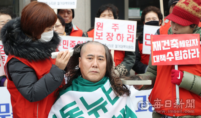 30일 대구시청 앞에서 반빈곤네트워크 주최로 도시정비사업에서 동절기 강제철거 규제와 갈등 조정하는 협의체 구성을 요구하는 기자회견이 열렸다. 참석한 한 세입자가 삭발을 하며 강제철거 중지를 촉구하고 있다. 성일권 기자 sungig@imaeil.com
