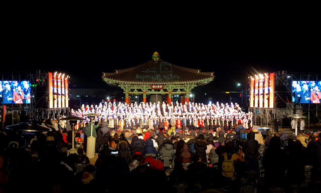 지난해 12월 31일 경북 경주시 신라대종공원에서 열린 사진은 제야의 종 타종식, 경주시 제공